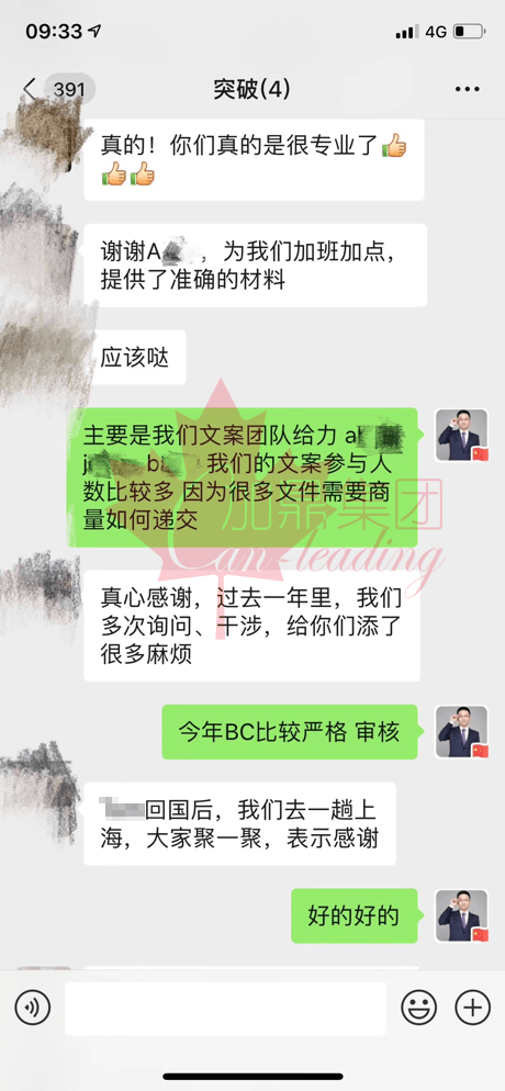 魁省留学移民